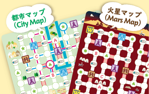 Let's Make a Bus Route: The Dice Game for use with the board game Let's Make a Bus Route The Dice Game, sold at the BoardGameGeek Store