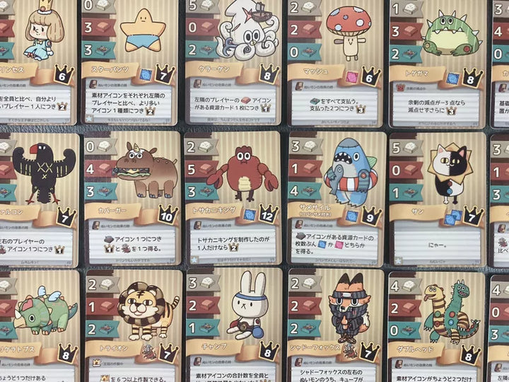 A grid of cards from the board game Gift Craft. Each card features a cartoon illustration of a plushie figure, a lineup of various resources with amounts, and text in Japanese at the bottom.