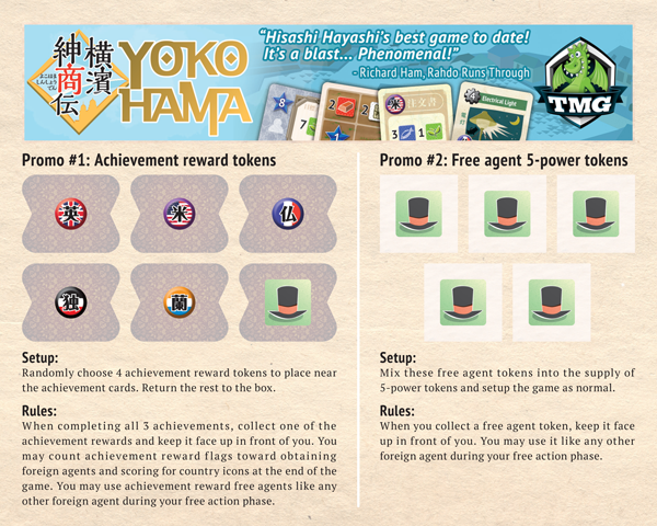 Yokohama: Achievements & Free Agents Promo for use with the board game Spring Sale, Y, Yokohama, sold at the BoardGameGeek Store
