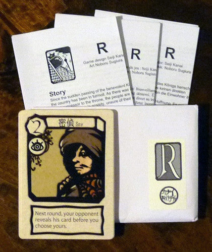 RR (Brave Rats): English 1st Edition by Seiji Kanai for use with the board game BraveRats, Regality & Religion, sold at the BoardGameGeek Store