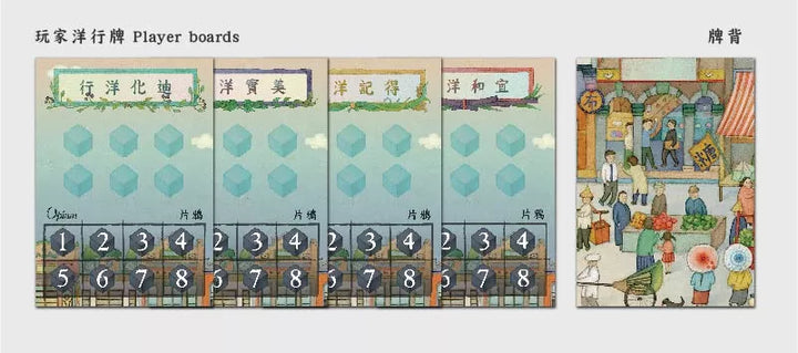 Dadaocheng for use with the board game Dadaocheng, sold at the BoardGameGeek Store