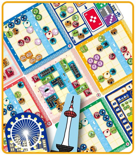 Remember Our Trip for use with the board game Games from Asia, Remember Our Trip, sold at the BoardGameGeek Store