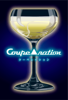 Couperation (クーペレイション) for use with the board game Couperation, Games from Asia, sold at the BoardGameGeek Store