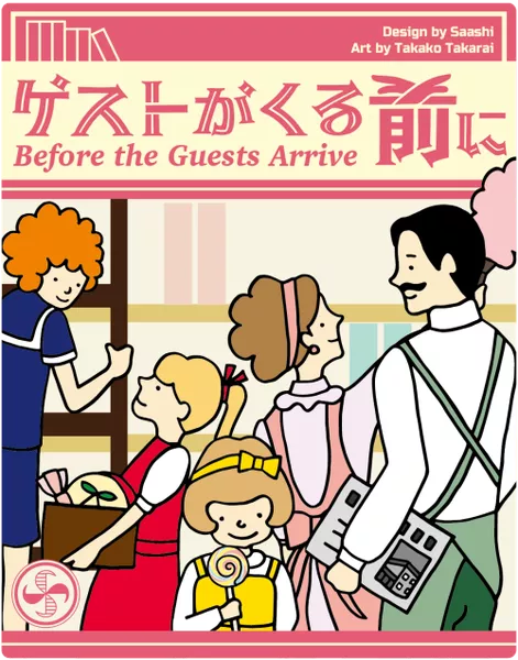 The cover image from the board game Before The Guests Arrive, depicting a family with three children holding various items, such as a box, a lollipop, a newspaper, and a duster.